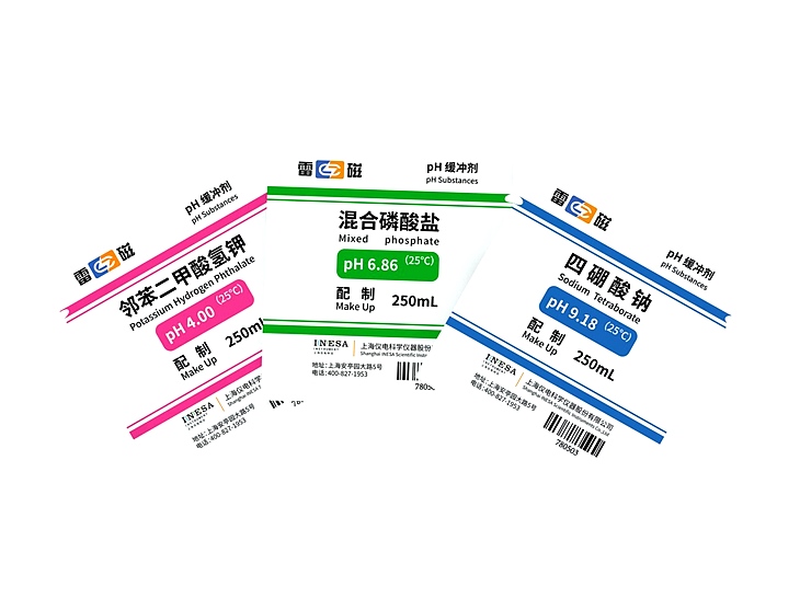 雷磁袋裝PH標準緩沖液（粉劑）