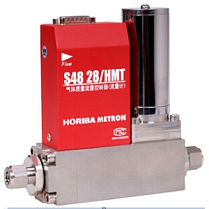 HORIBA S48-28質(zhì)量流量控制器