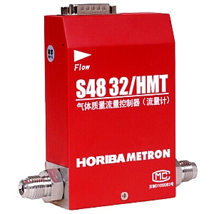 HORIBA S48-32質(zhì)量流量控制器
