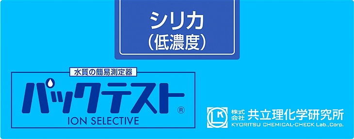 共立WAK-SiO2(D)二氧化硅（低濃度）