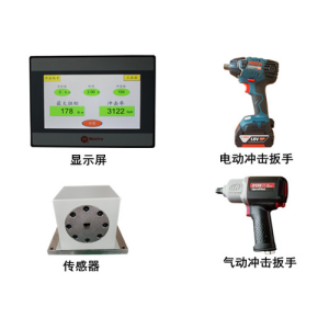 ACI959-QLFG 沖擊扳手專用扭矩測試儀