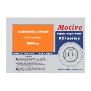 ACI-P系列油壓脈沖扭力測試儀