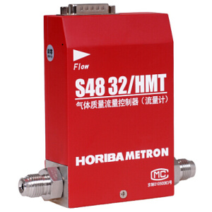 HORIBA S48-32質量流量控制器