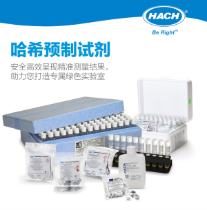 HACH 2125815-CN COD預制試劑