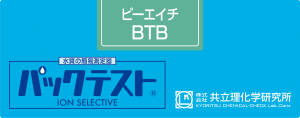 共立WAK-BTB-PH測試盒
