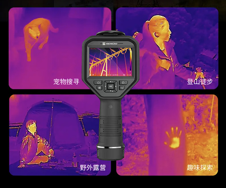 海康微影熱像儀的方案優勢